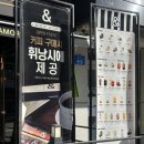 버터풀앤크리멀러스 가락점