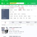 록키상사