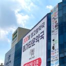 강남2층약국 | [구리역 메가타운약국] 300평 창고형 약국 방문 후기 | 영업시간·주차 총정리
