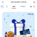 럭키샵 이미지
