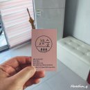 달콤숲