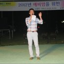 어사매