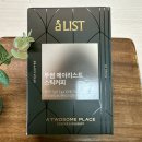 투썸 에이리스트 스틱커피 10개입 홈카페 솔직평가