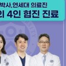 연세드라마치과의원 이미지