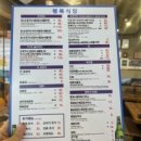 행복식당 이미지