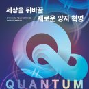 사진으로 본 새로운 세상 이미지