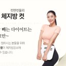 컷앤컷 이미지