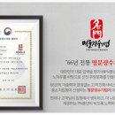 풍년압력솥서비스 이미지