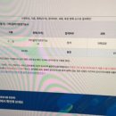 이화중장비학원