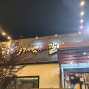 계백수제갈비강원직영점 | 춘천 &#39;계백수제갈비&#39;