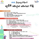 체인지메이커 이미지