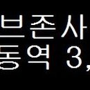 약속의가요주점 이미지