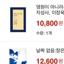 이삭신음점 | 서로에게 사랑을 줬으면 좋겠어요!