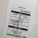 헤어바이지현 - 목포시 당가두로 18-1 | 헤어바이지현