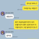 이비엠한의원 이미지