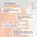 에이앤씨교육