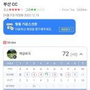 가온 스크린골프 이미지