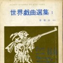 삼일각 이미지