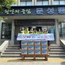 문성동행정복지센터 이미지