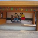 놀부마을 이미지