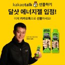조아제약