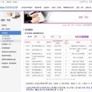 GS정보통신 이미지