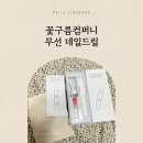 꽃구름컴퍼니 이미지