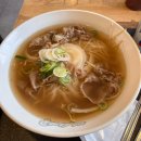 베트남쌀국수 미스사이공 소고기쌀국수의 맛