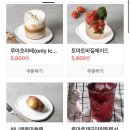 카페루아흐 이미지