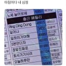 모음 - 춘천시 김유정로 1840 | 모음