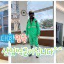 (주)인비전