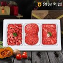 영광축산업협동조합 이미지