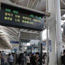 경부전기 이미지