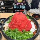 양산물금맛집 신사우물갈비 양산점 매콤하고 산더미같이 양도 푸짐한 맛집
