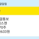 (주)티에스넥스젠 이미지