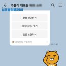 패브릭소파청소의 지존이라 불리는 업체 (강남 개포 디에이치 퍼스티어 아이파크 출장후기)