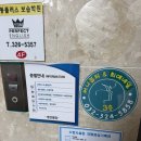 부천 상동 피부관리 에어플라즈마 솔직후기 (모공·트러블·수분·미백 케어)