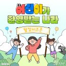 나라커뮤니케이션 이미지