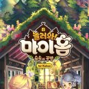 마이홈 이미지