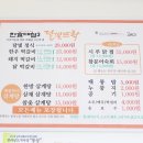 달빛뜨락 이미지
