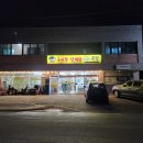 가평 신천2지구 도시개발사업