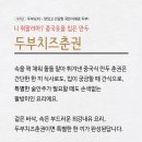 니취팔러마