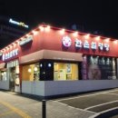 수원설렁탕 이미지