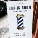 차인룸 이미지