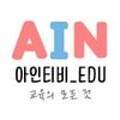 사이언스 데이(비대면) 이미지