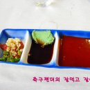 가야초밥