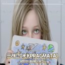 플레이 | 2026년 기대작 게임, 프래그마타(PRAGMATA) 체험판 플레이 후기