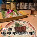 민하수산 | 후쿠오카 나카스 이자카야 추천 설화 유키하나 캐널시티 맛집