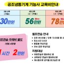 서울공조냉동 이미지