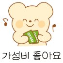 선술집맹